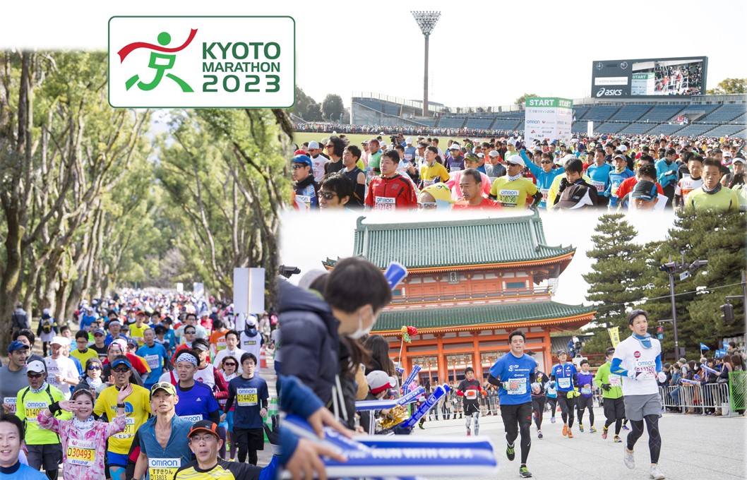 The Kyoto Marathon 2023 official website is now open