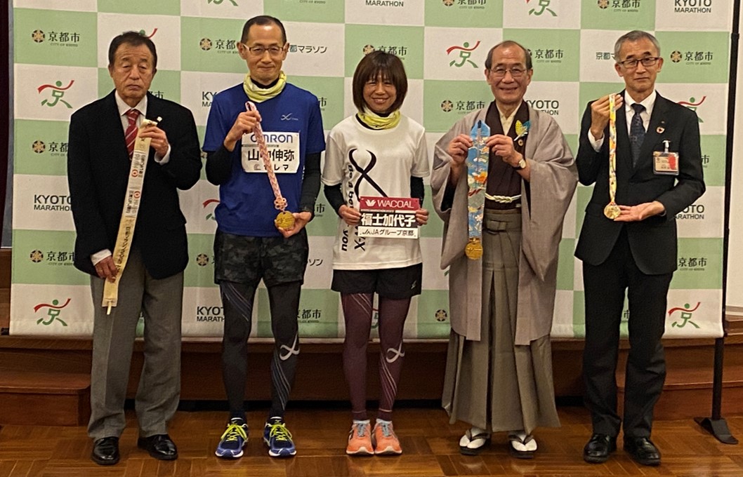 京都マラソン2023記者会見を行いました。