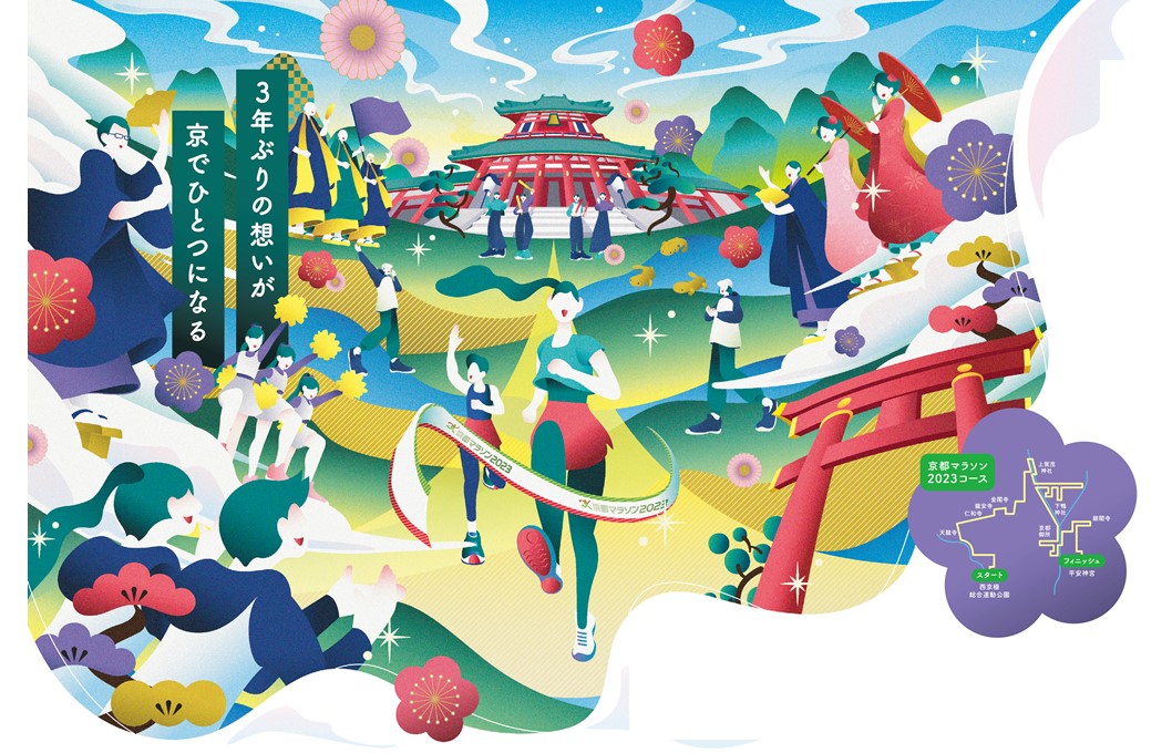京都马拉松2023本日按照计划举行。