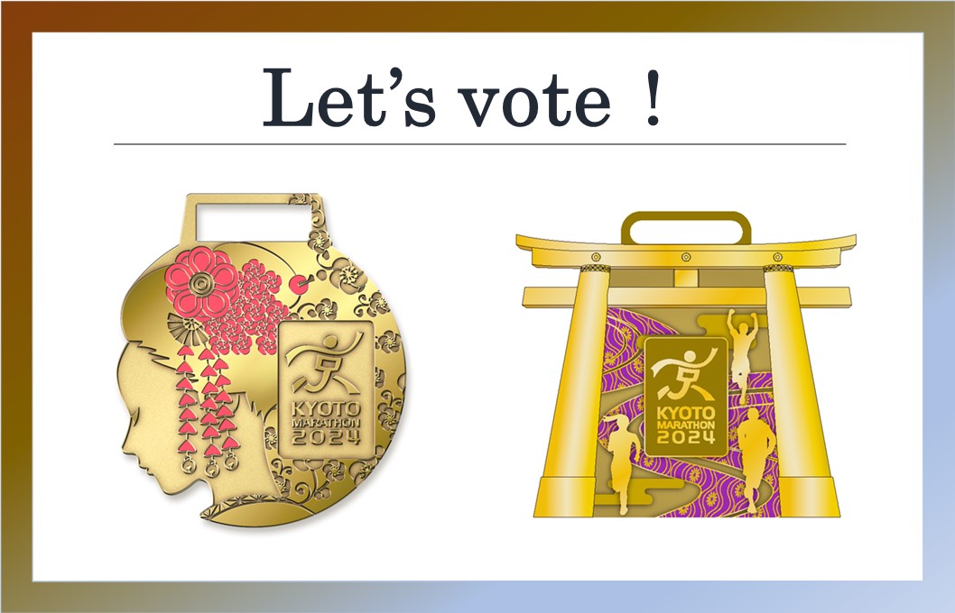 【SNSで投票！】「Let’s vote！どっちの完走メダル？」