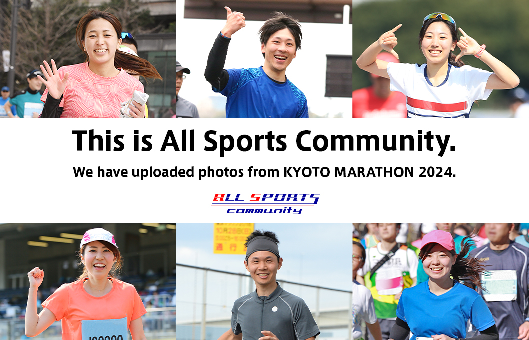 【Photos of KYOTO MARATHON 2024 will soon be unavailable for viewing】