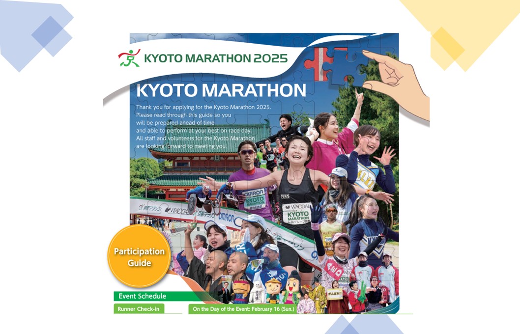 Runners participating will receive the “Participation Guide” via e-mail.