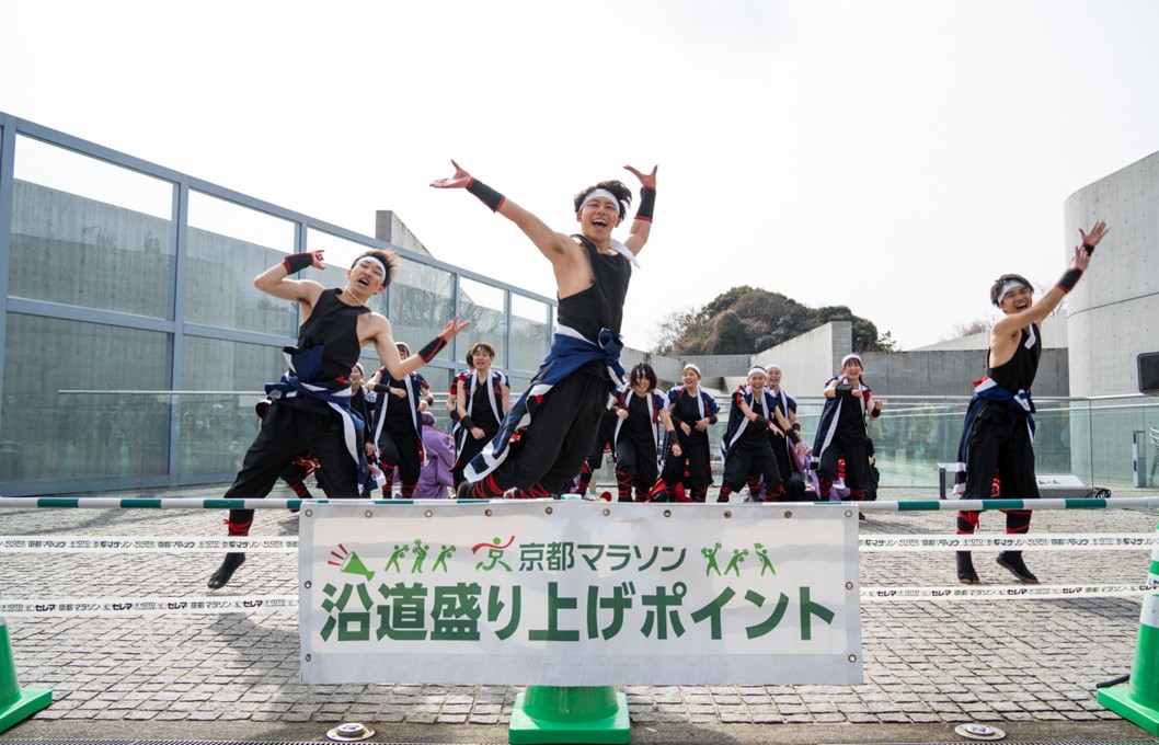 「京都マラソン2026沿道盛り上げ隊」を募集します!