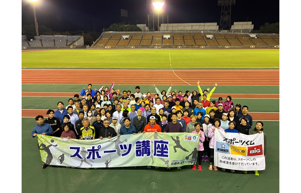 ランニング講座が開催されました!