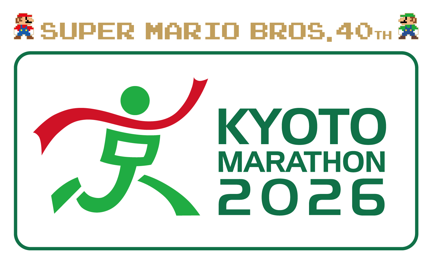 We have created an informational video for participants of Kyoto Marathon 2026.