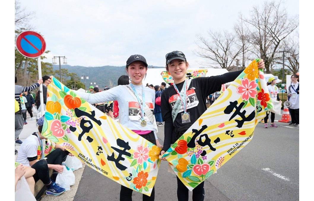 大会要項を公開！