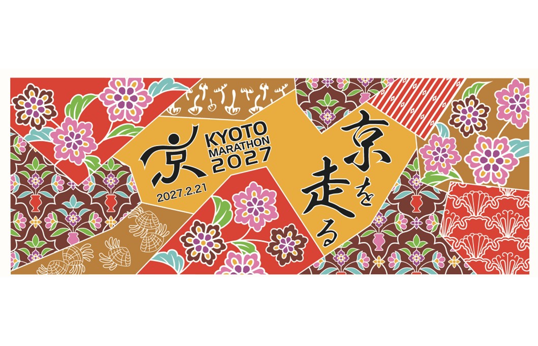 出走記念タオルのデザインを公開!