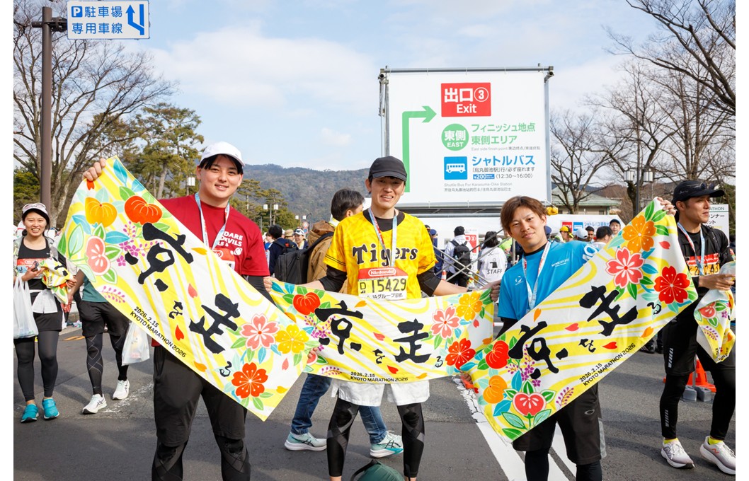 10月5日(月)10時以降、抽選結果メールを順次送付します。