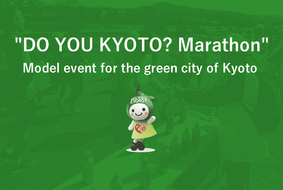 'DO YOU KYOTO? Marathon' Model event for the green city of Kyoto