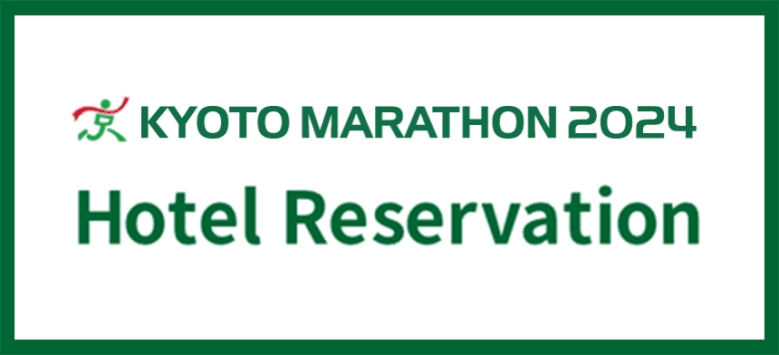 KYOTO MARATHON 2020 Hotel Reservation