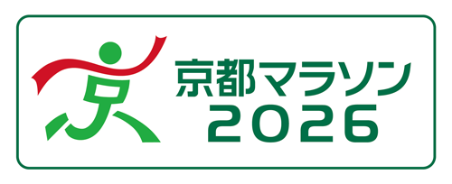 京都マラソン2026 ロゴマーク