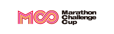 MCC（マラソンチャレンジカップ）