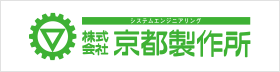 株式会社京都製作所