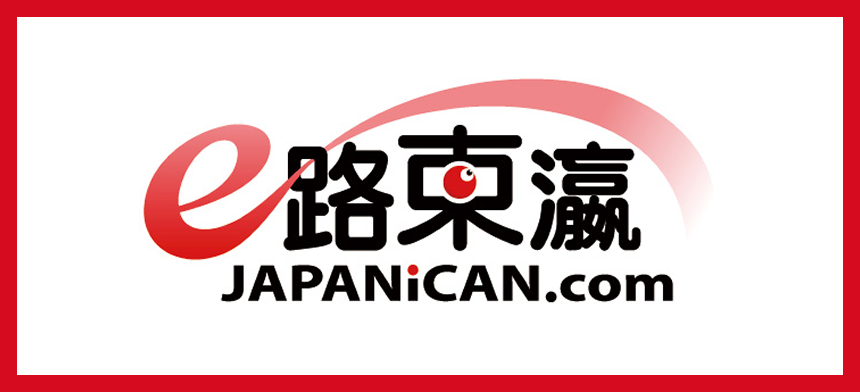 JAPANiCAN.com