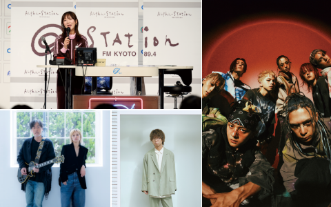 α-STATION 「J-AC TOP40 SPECIAL LIVE SHOW in KYOTO MARATHON 2025」生放送