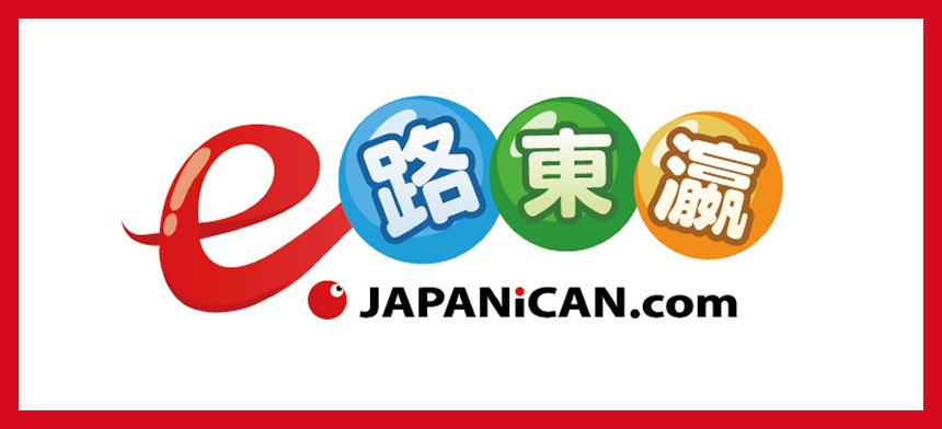 JAPANiCAN.com