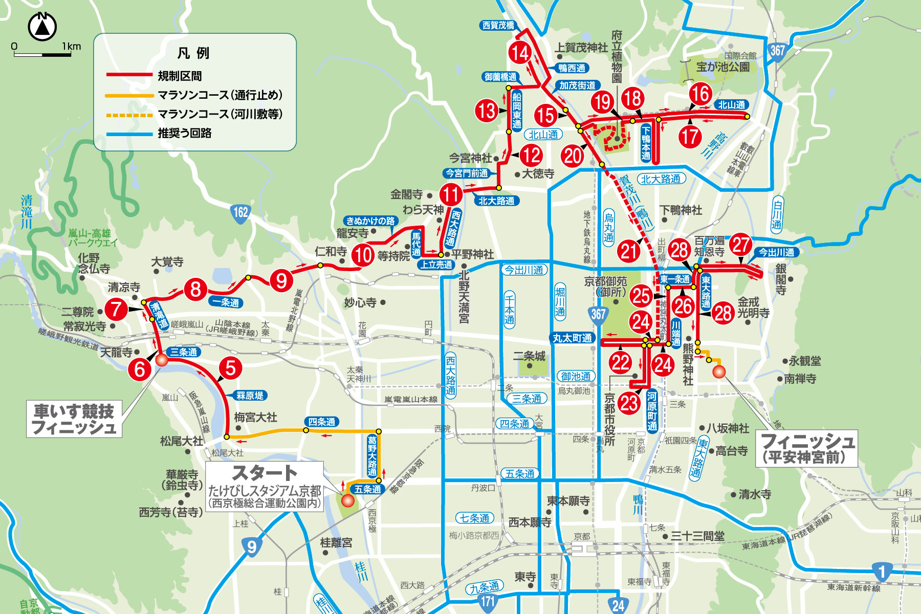 交通規制マップ